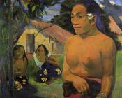 保罗 高更 : Where Are You Going